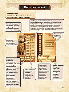 Tabletop Game - Farther and Closer